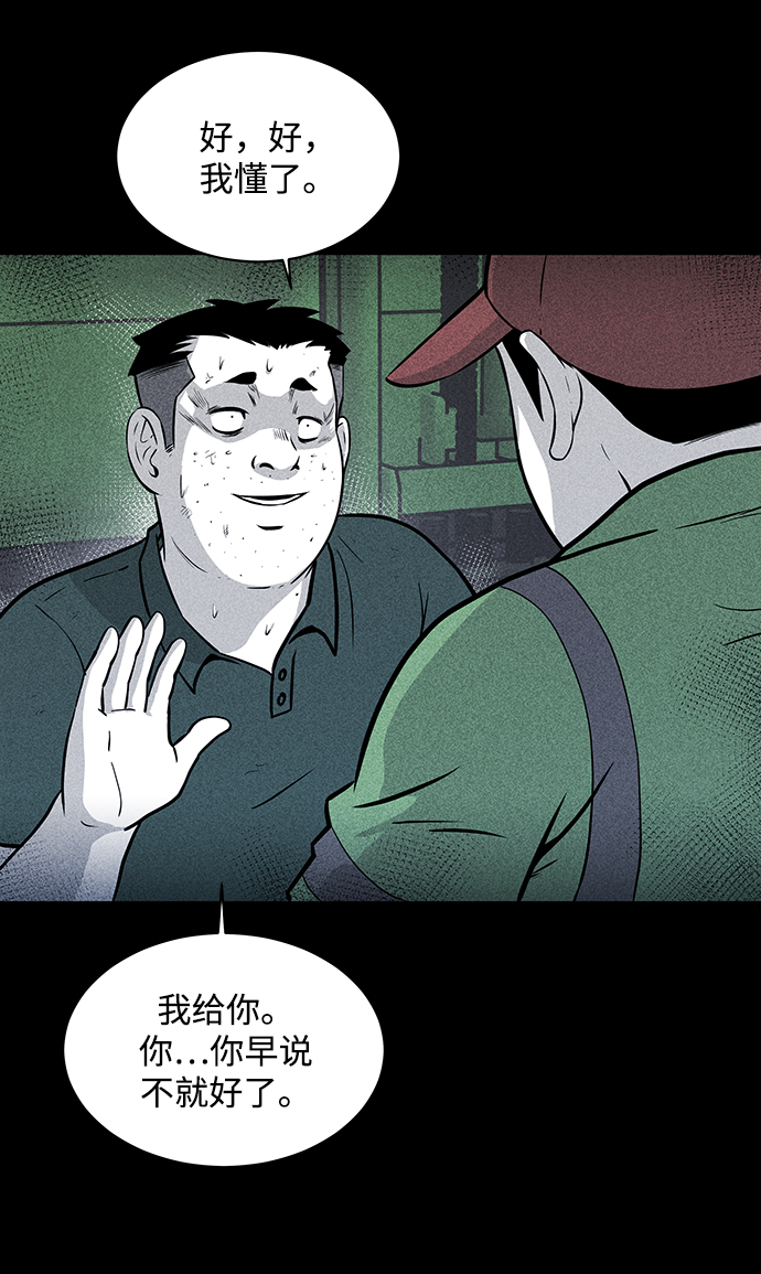 第14话26
