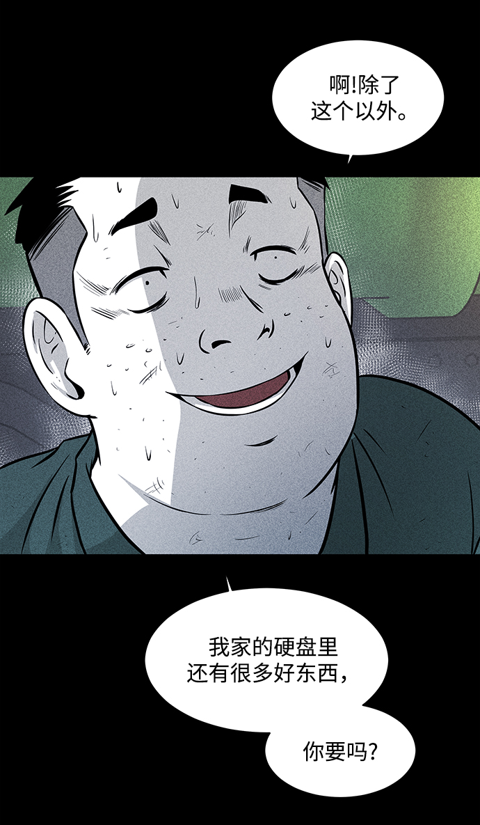 第14话27