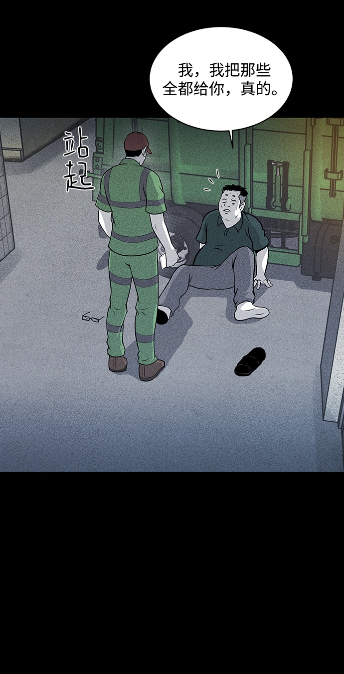 第14话28