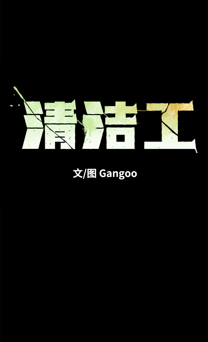 第14话3