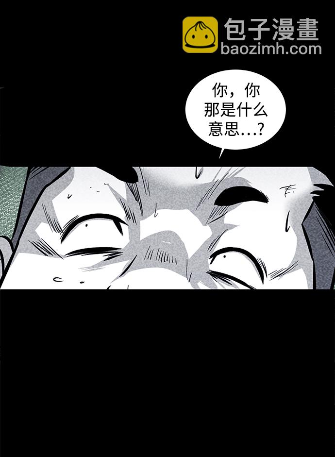第14话32