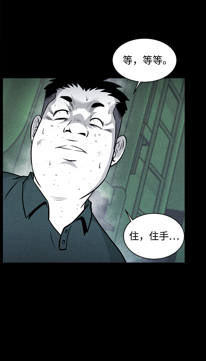 第14话33