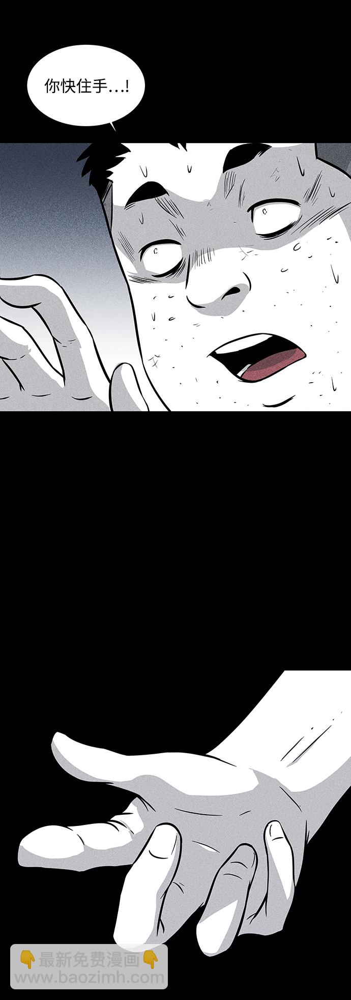第14话34