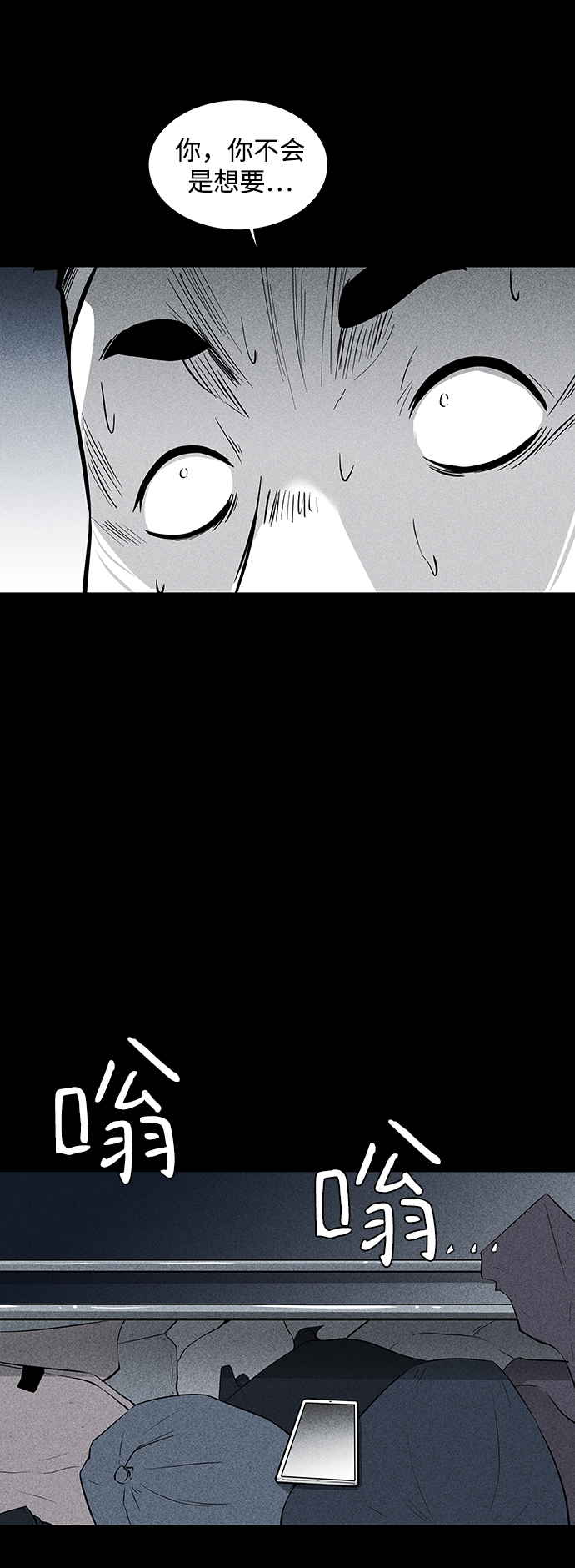 第14话39