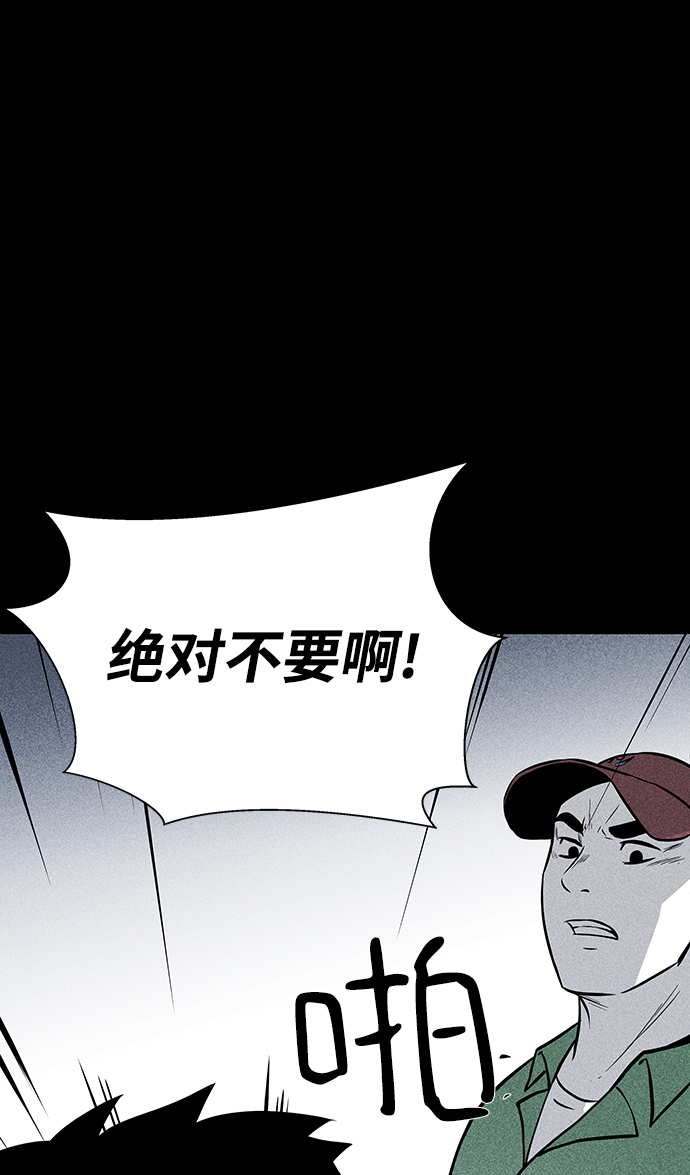 第14话41