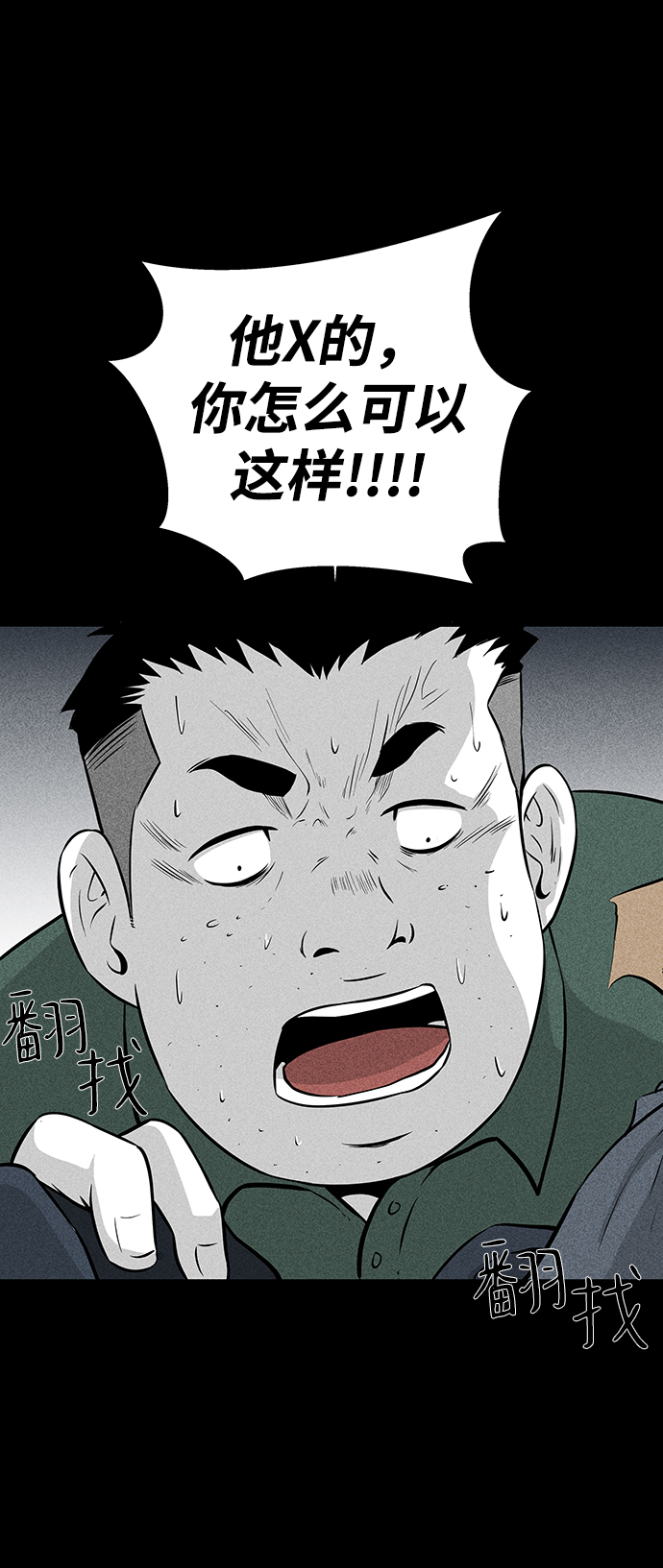 第14话44