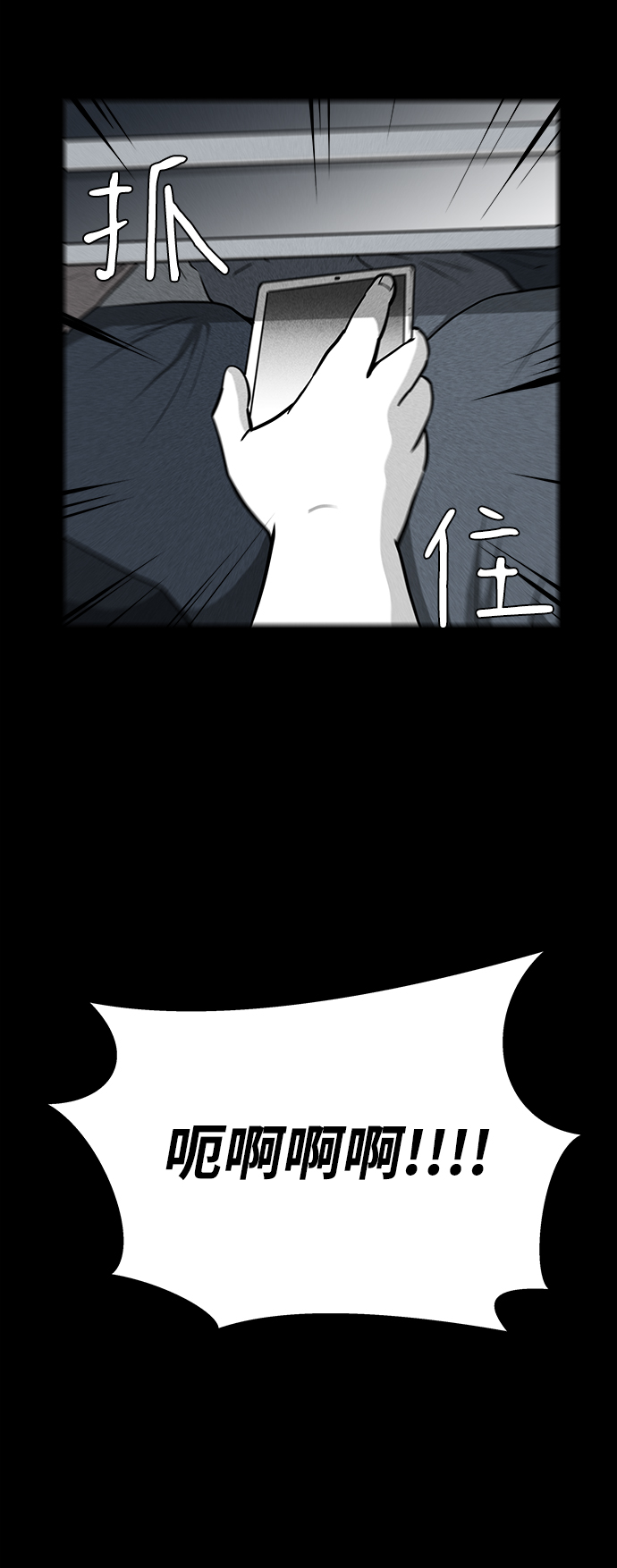 第14话50