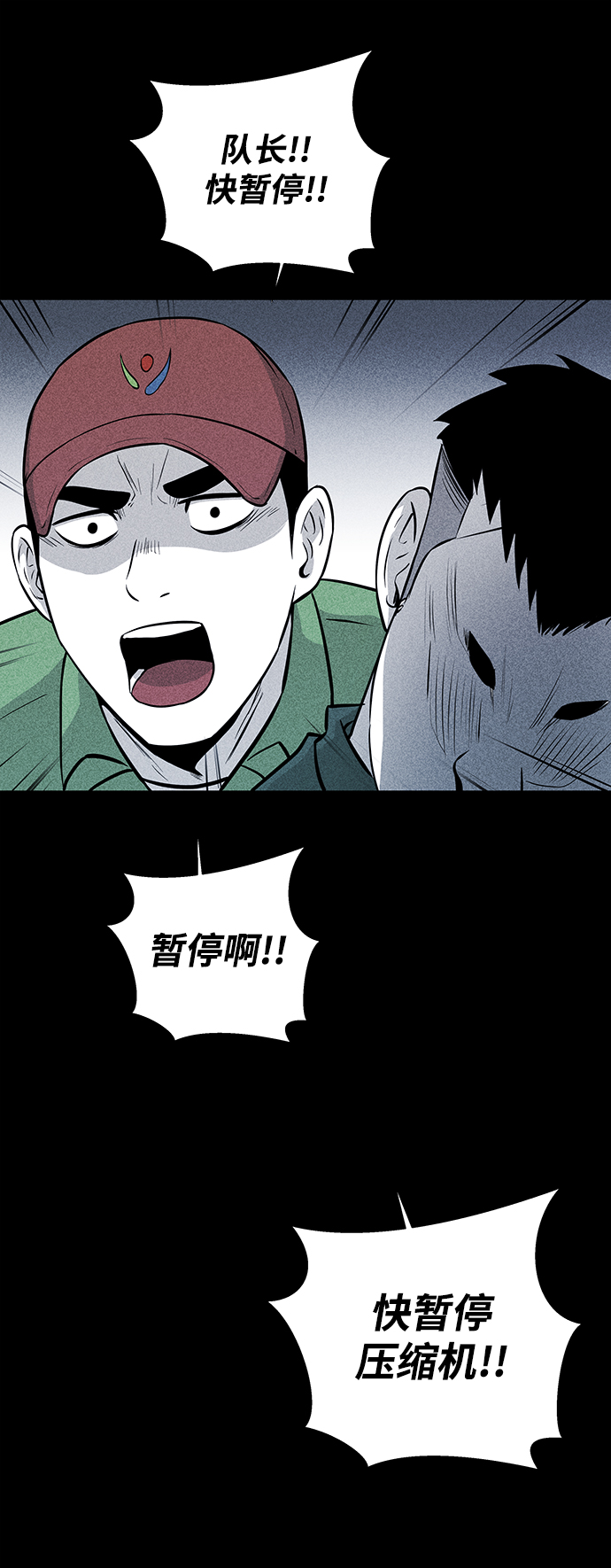 第14话56