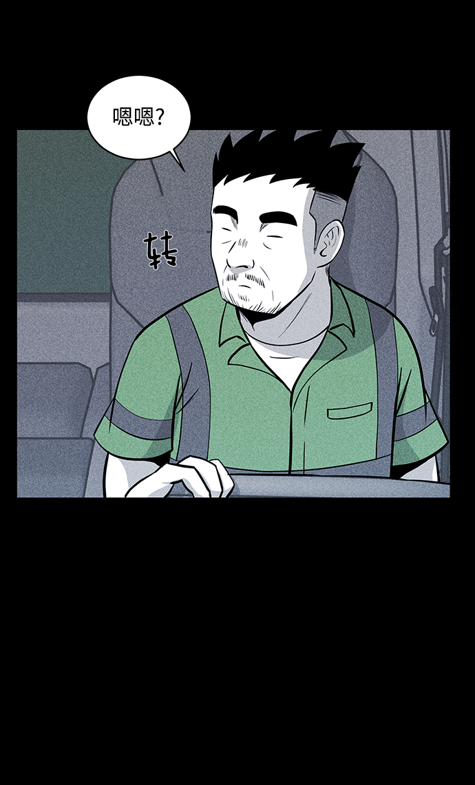 第14话57