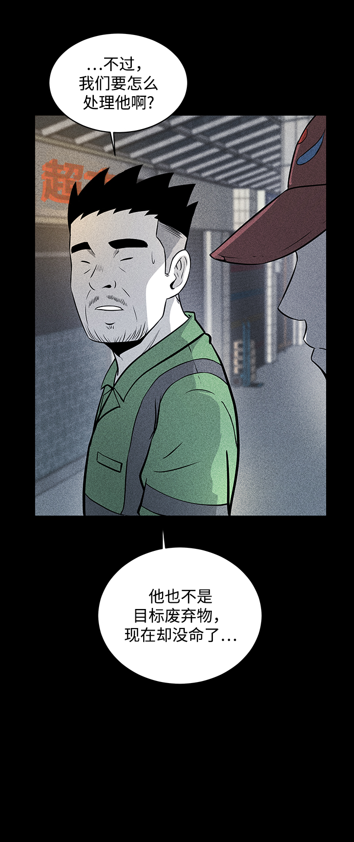 第14话65