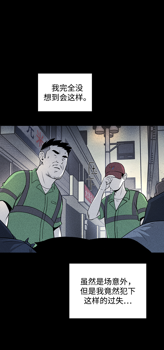 第14话67