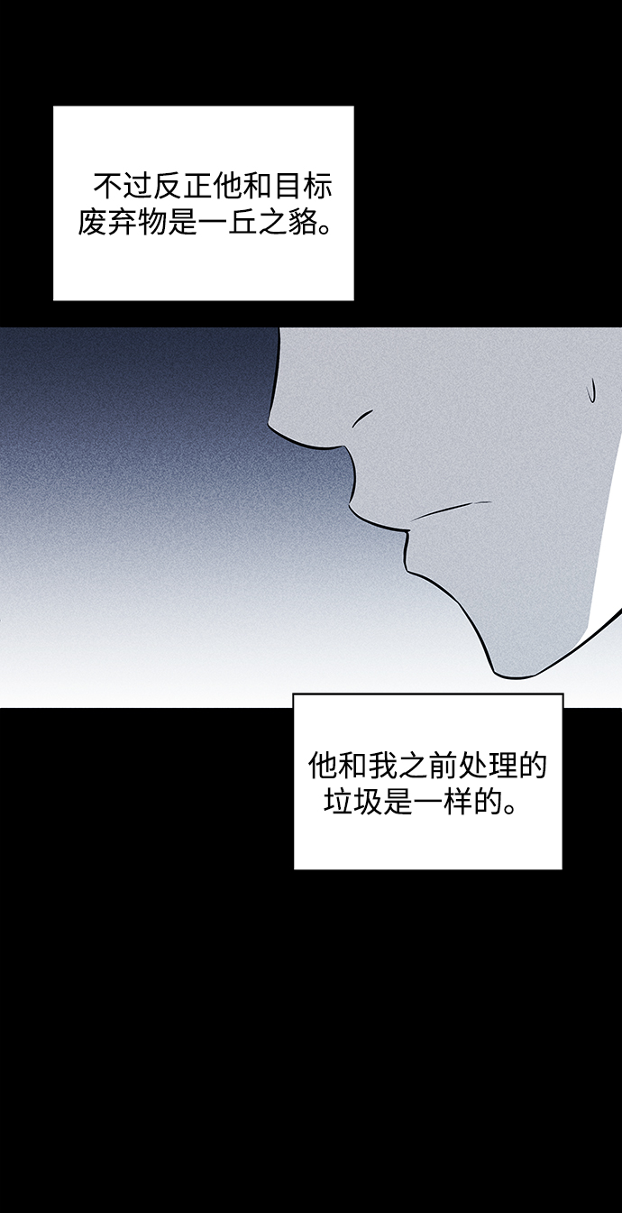 第14话68