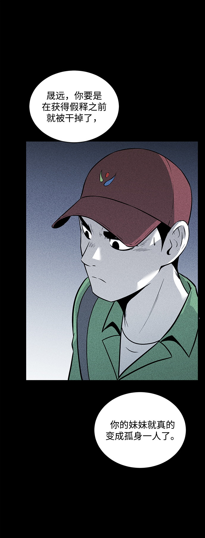 第14话75