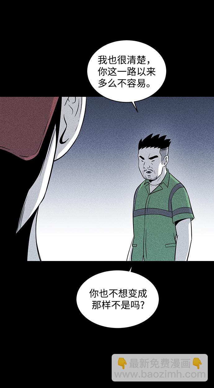 第14话76