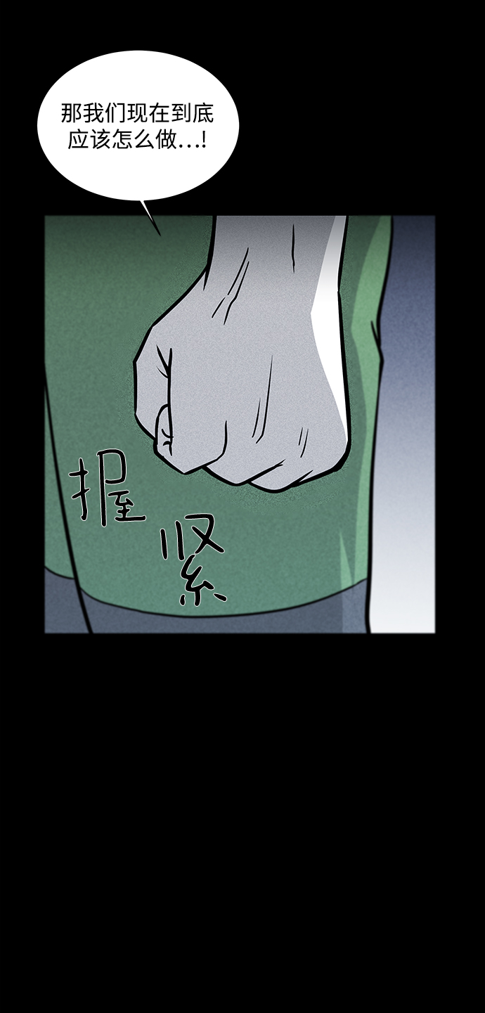 第14话77