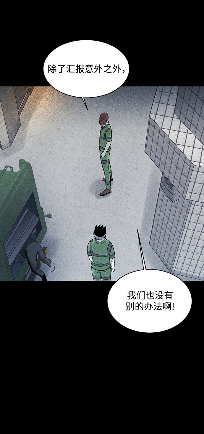 第14话78