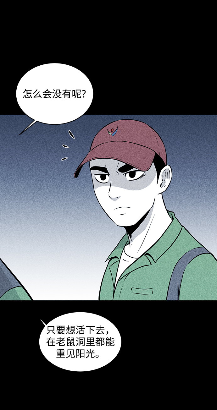 第14话79