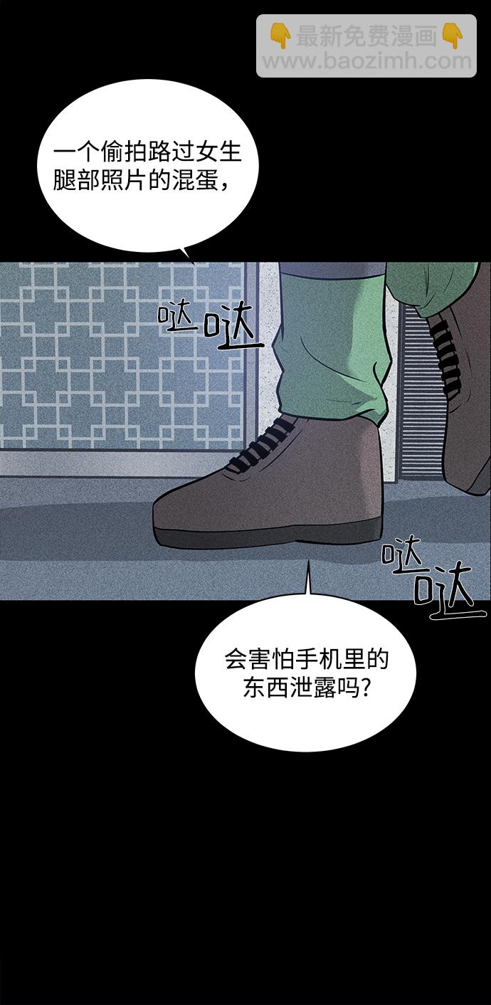 第14话8