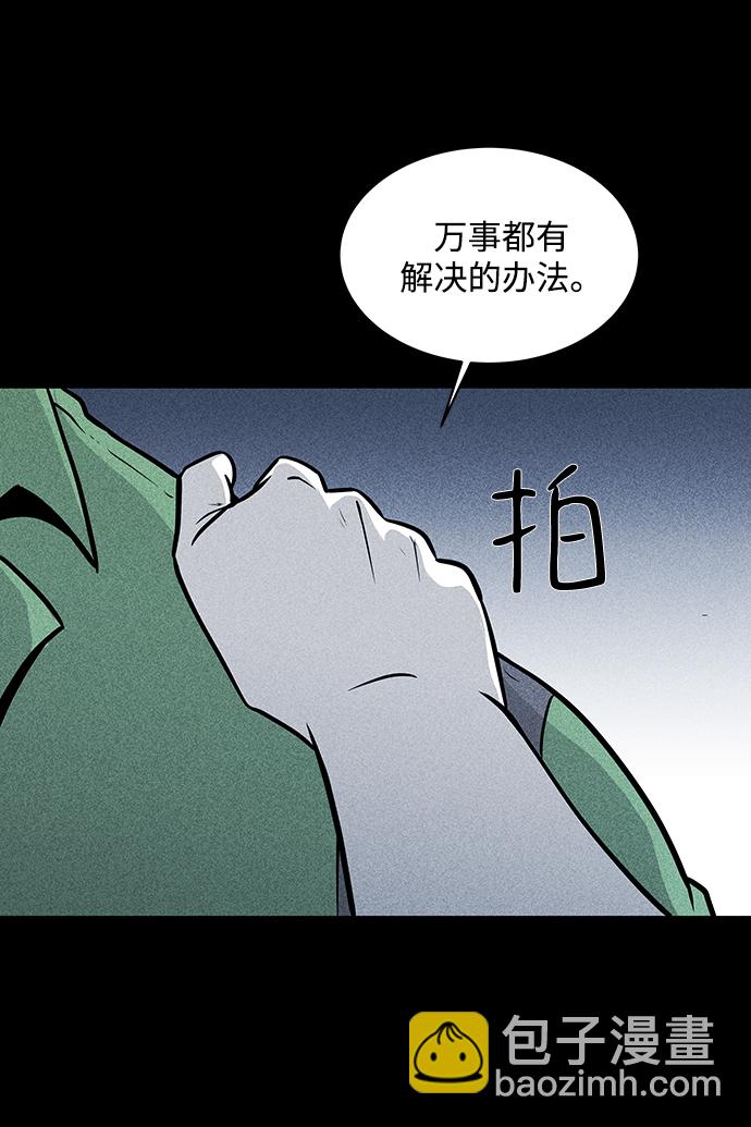 第14话80