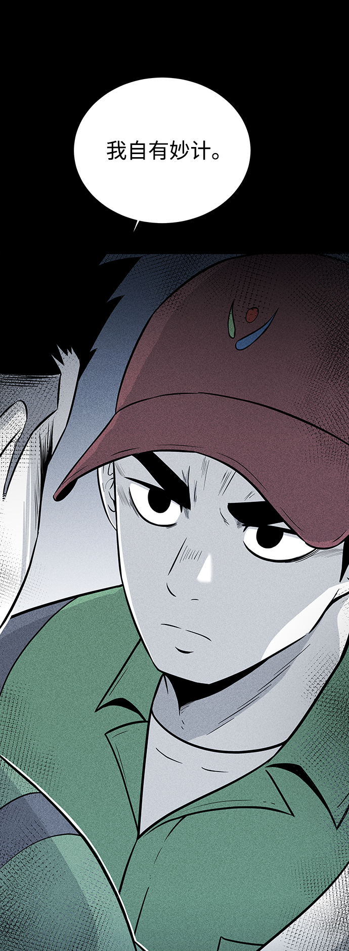 第14话82