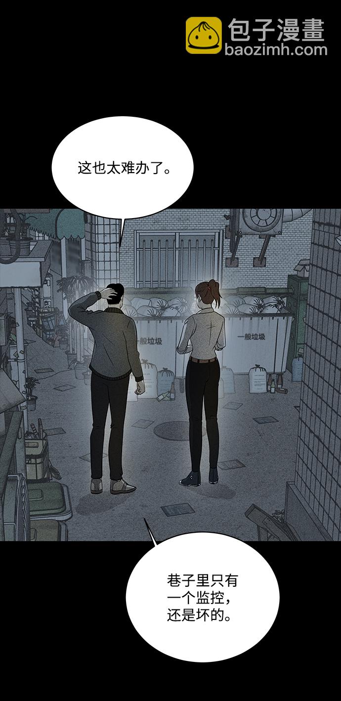 第16话12