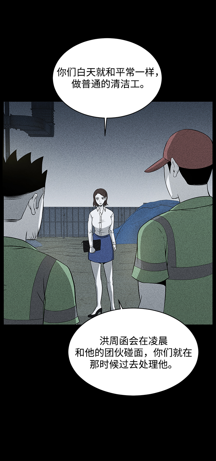 第16话42