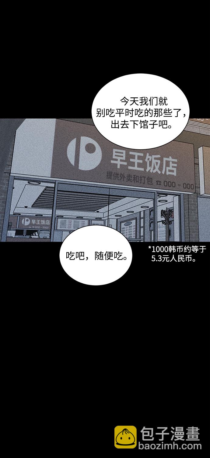 第17话1