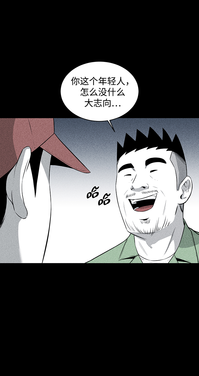 第17话12