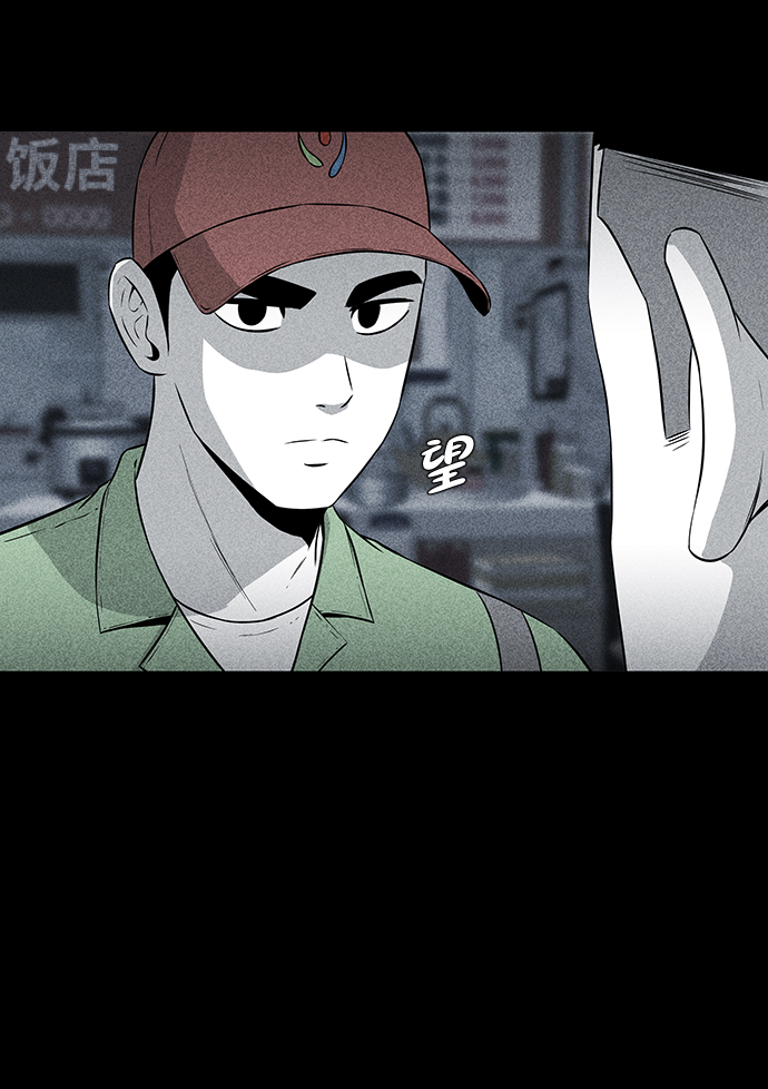 第17话16