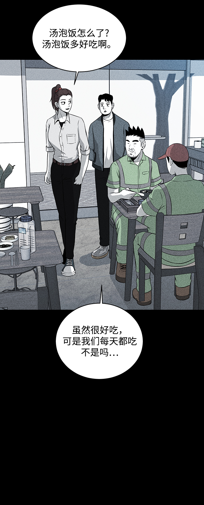 第17话17