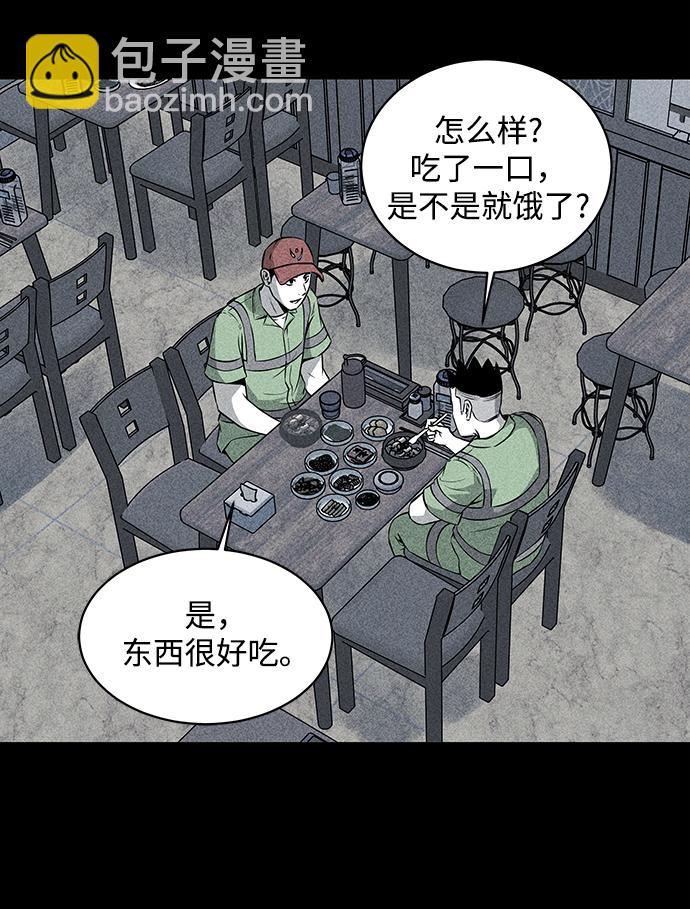 第17话2