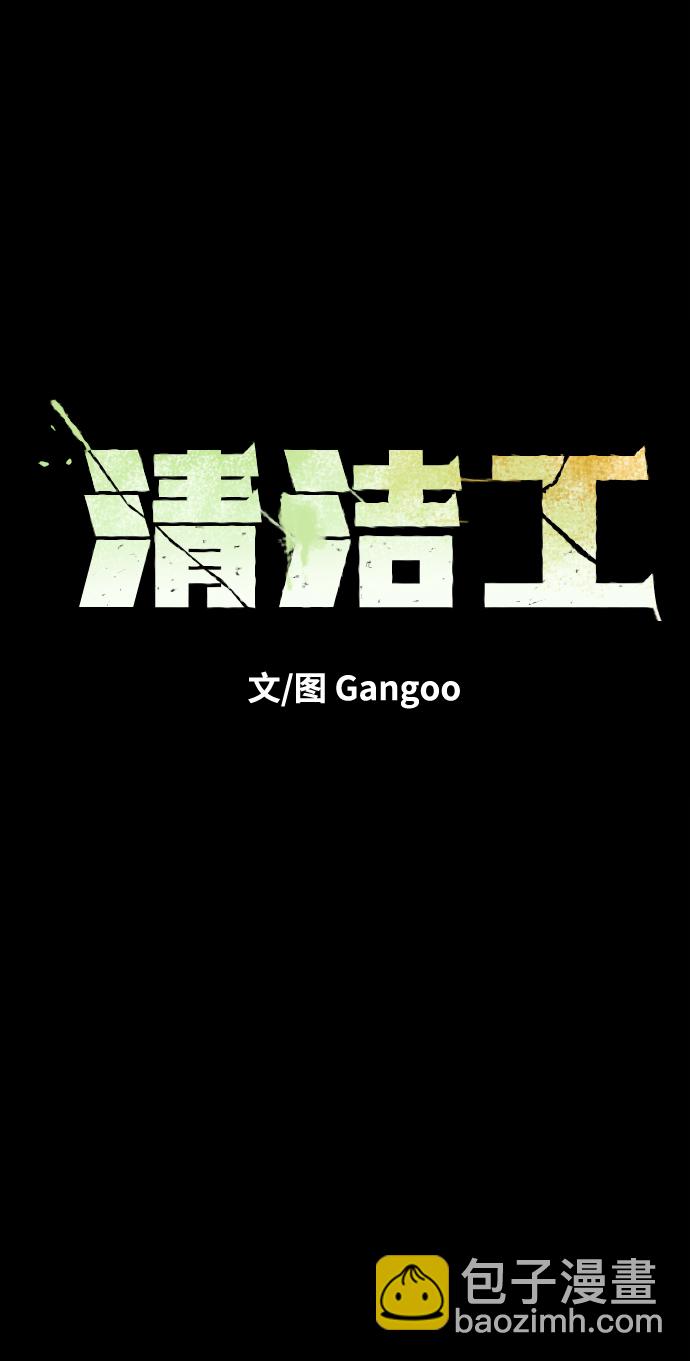 第17话20