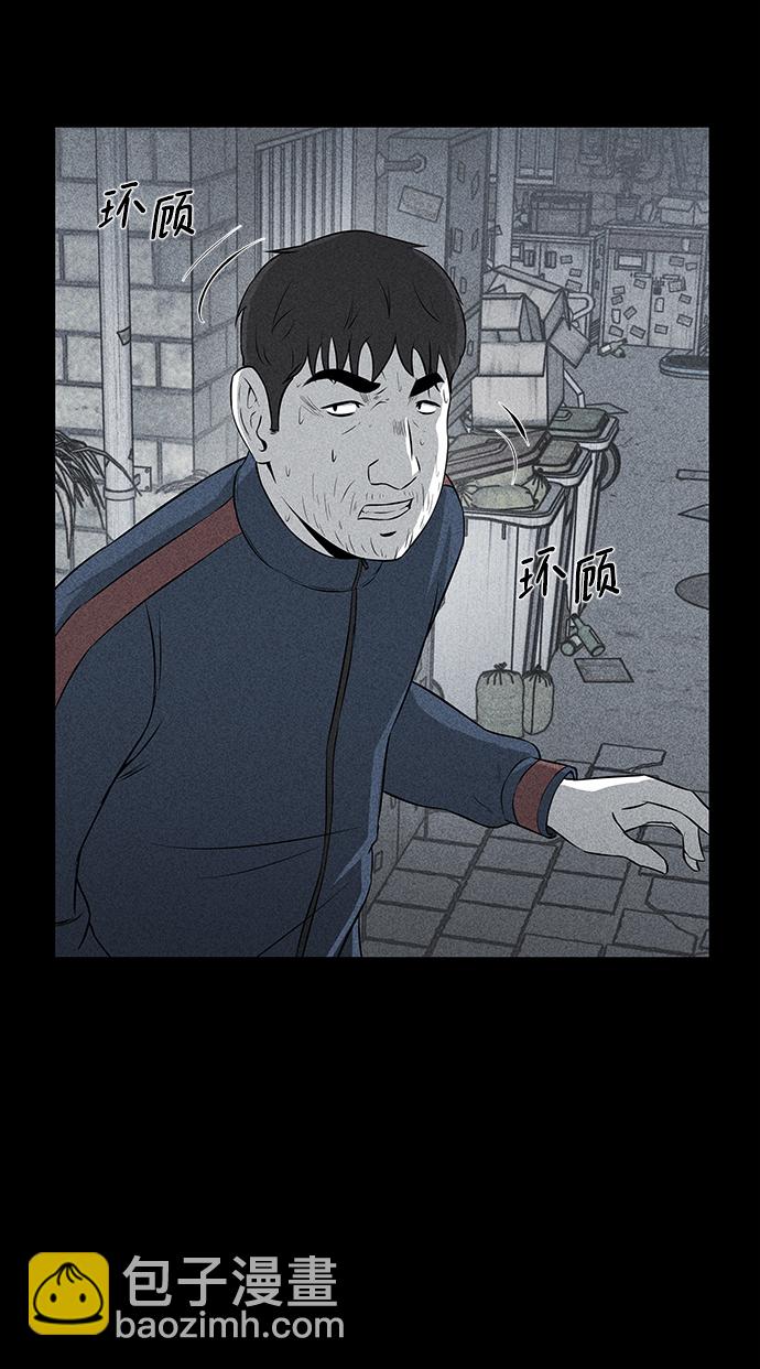 第17话23