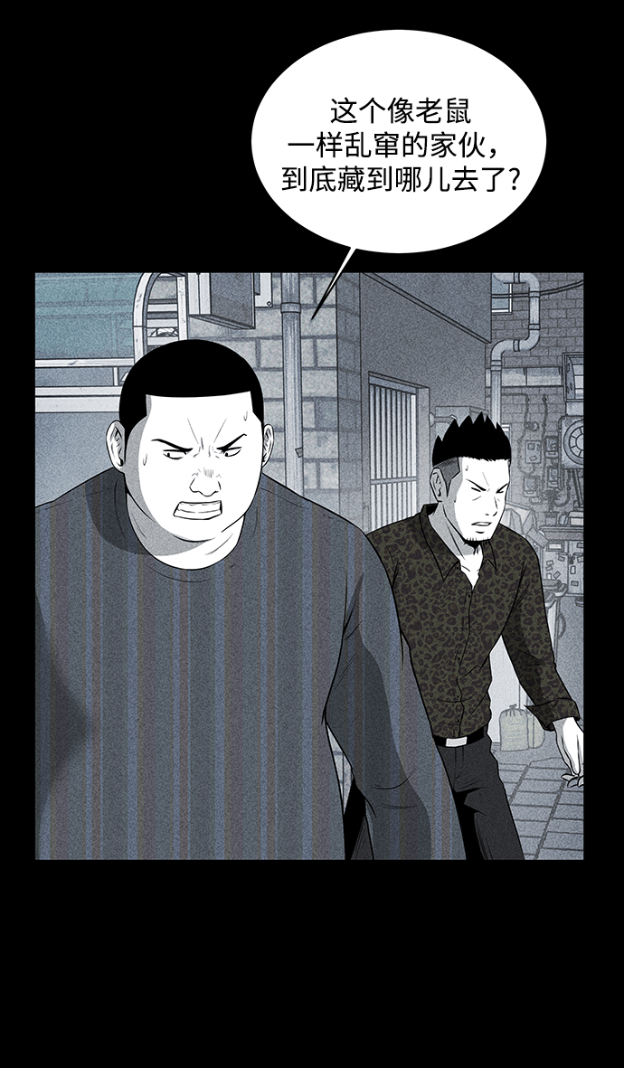 第17话25