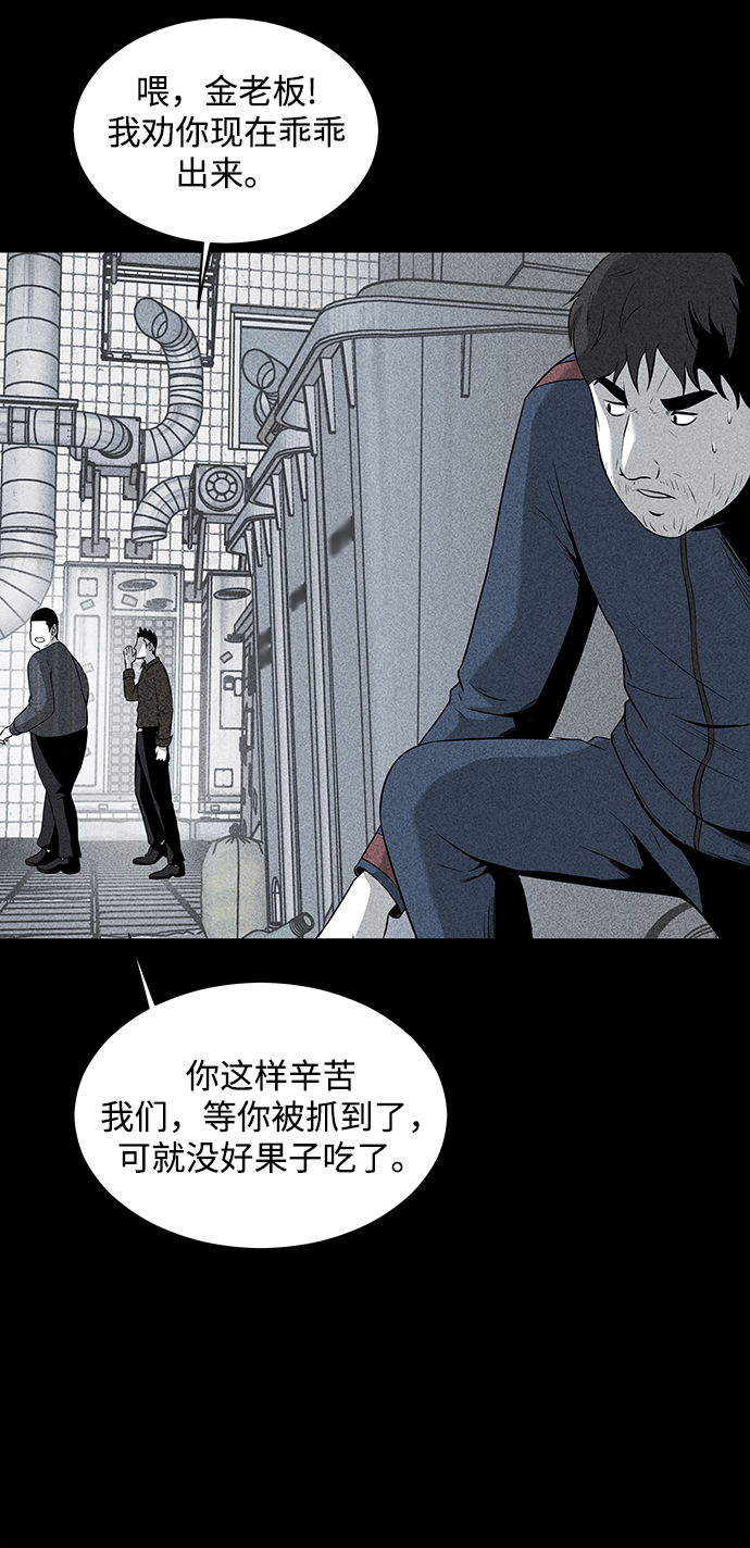 第17话26