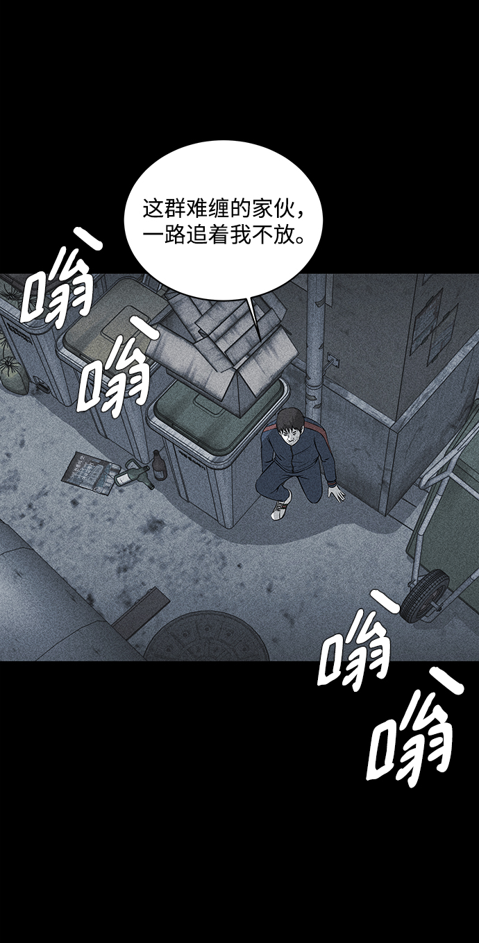 第17话28