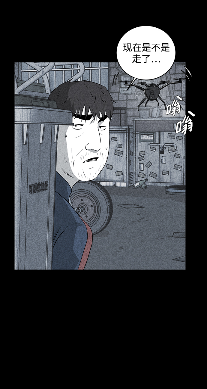 第17话29
