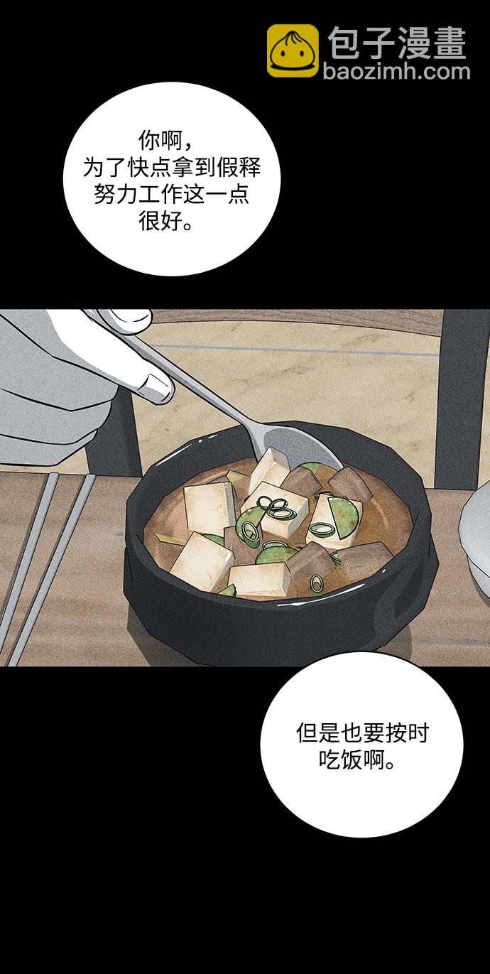 第17话3