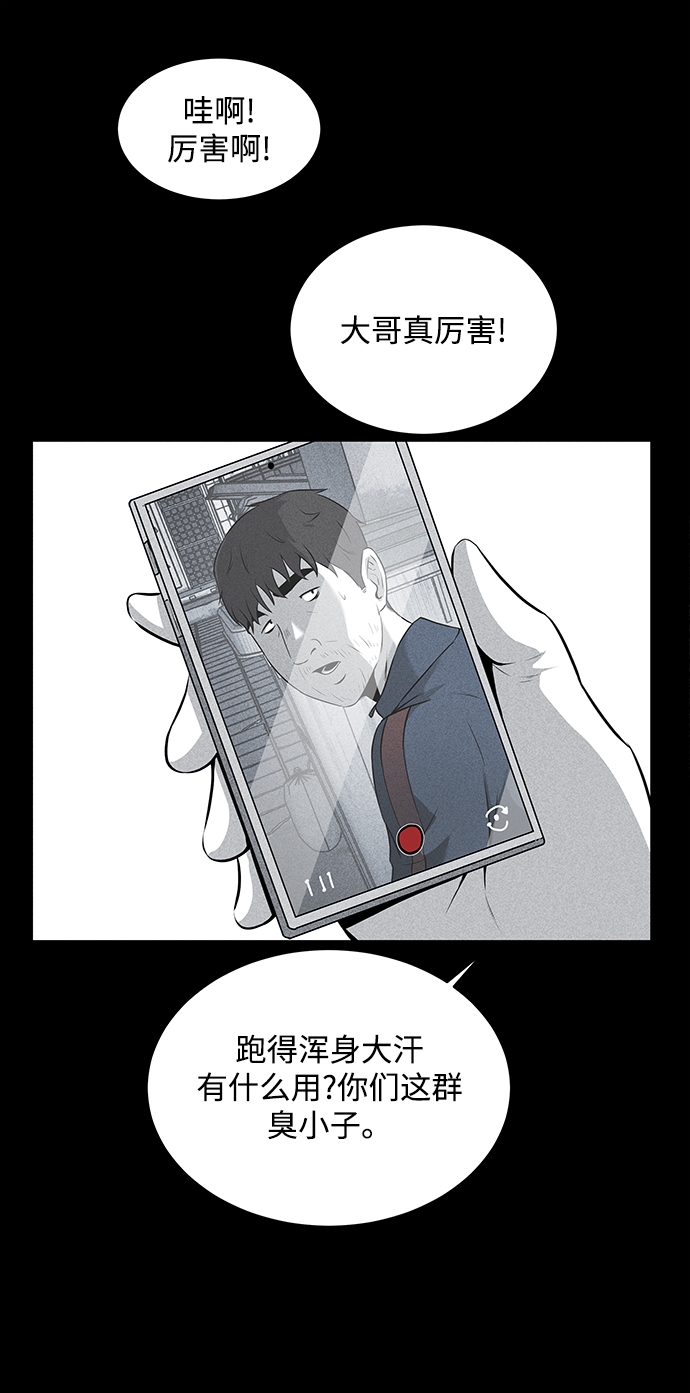 第17话31