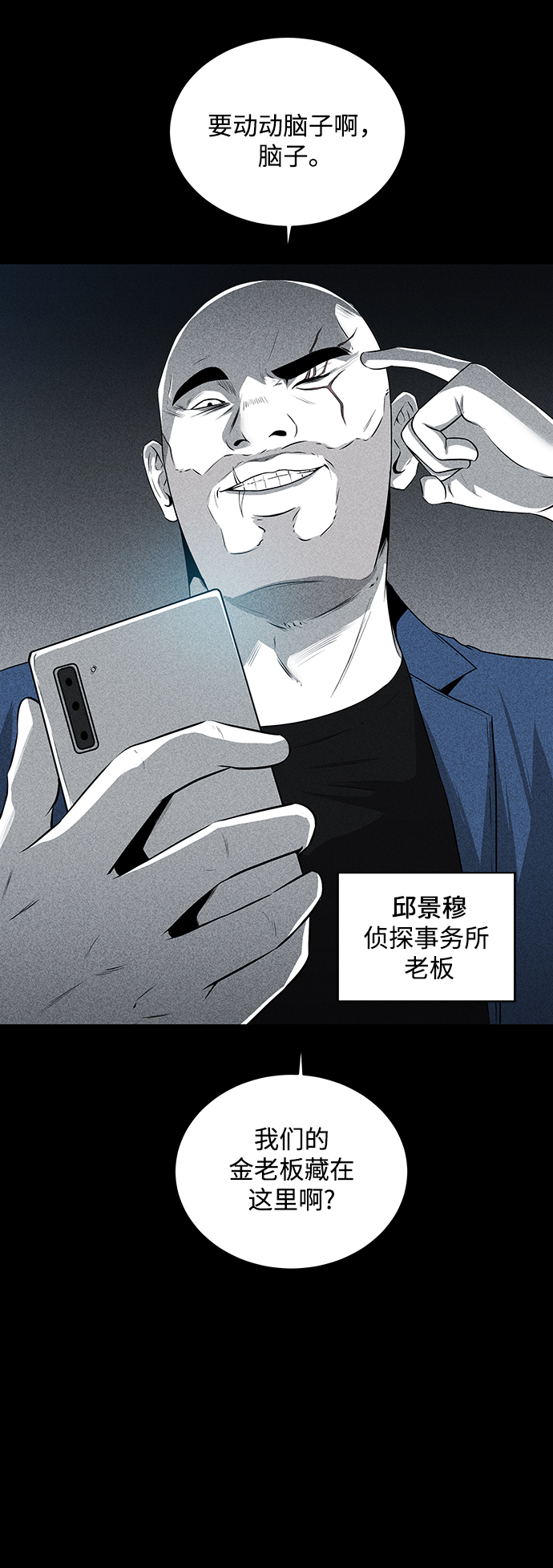 第17话32