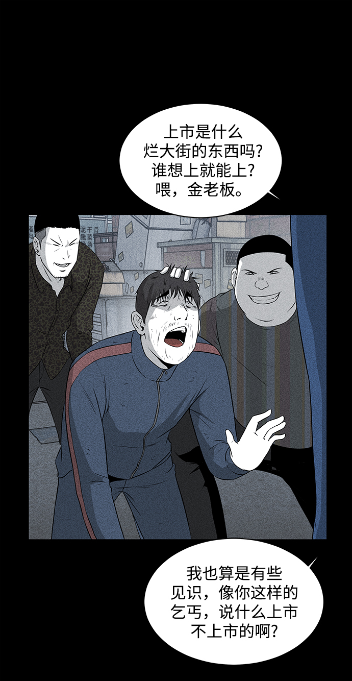 第17话34