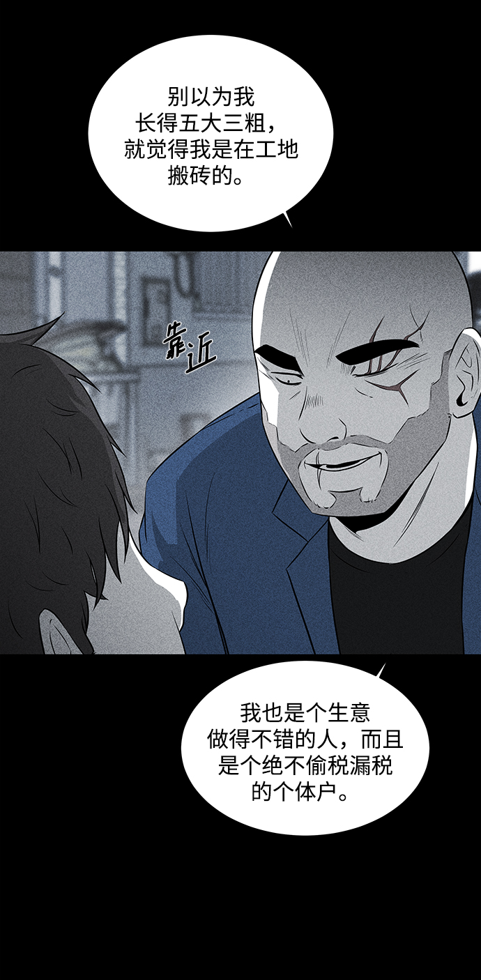 第17话35