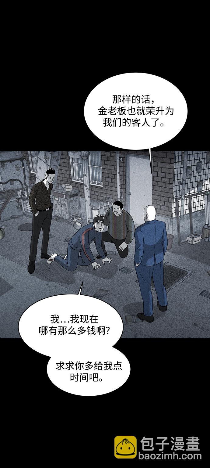 第17话37