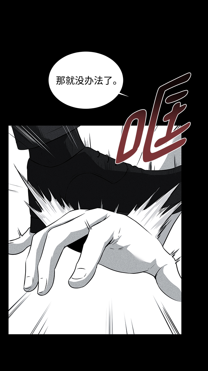 第17话38