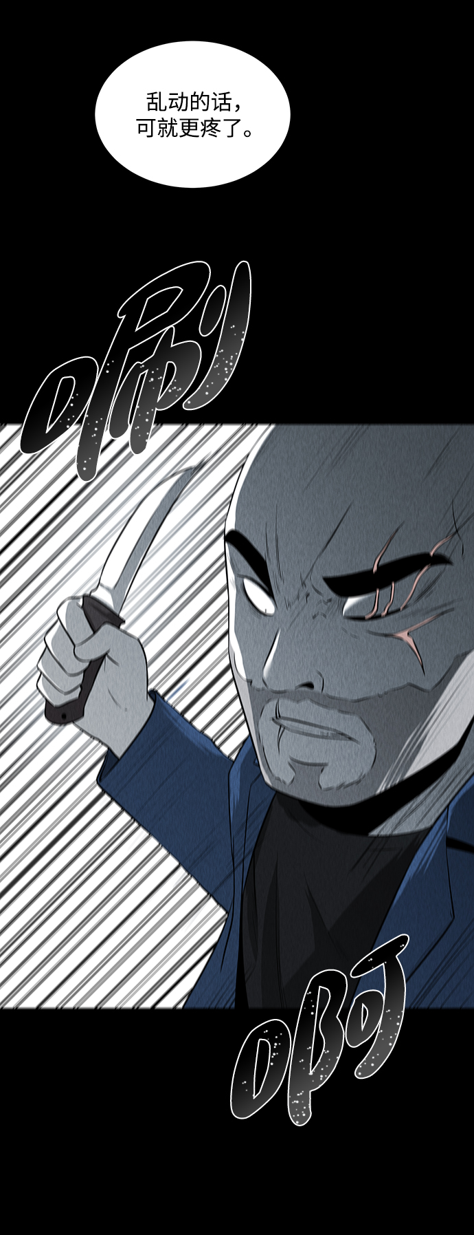 第17话39