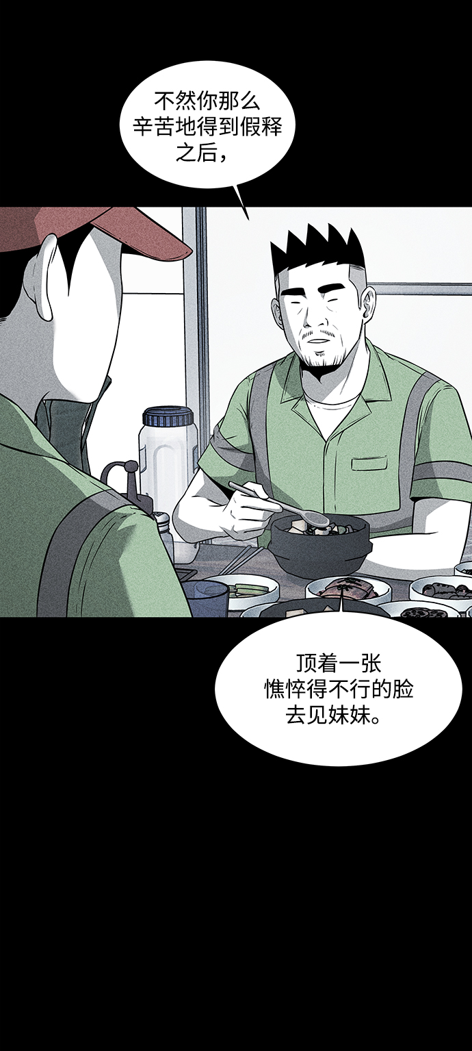第17话4
