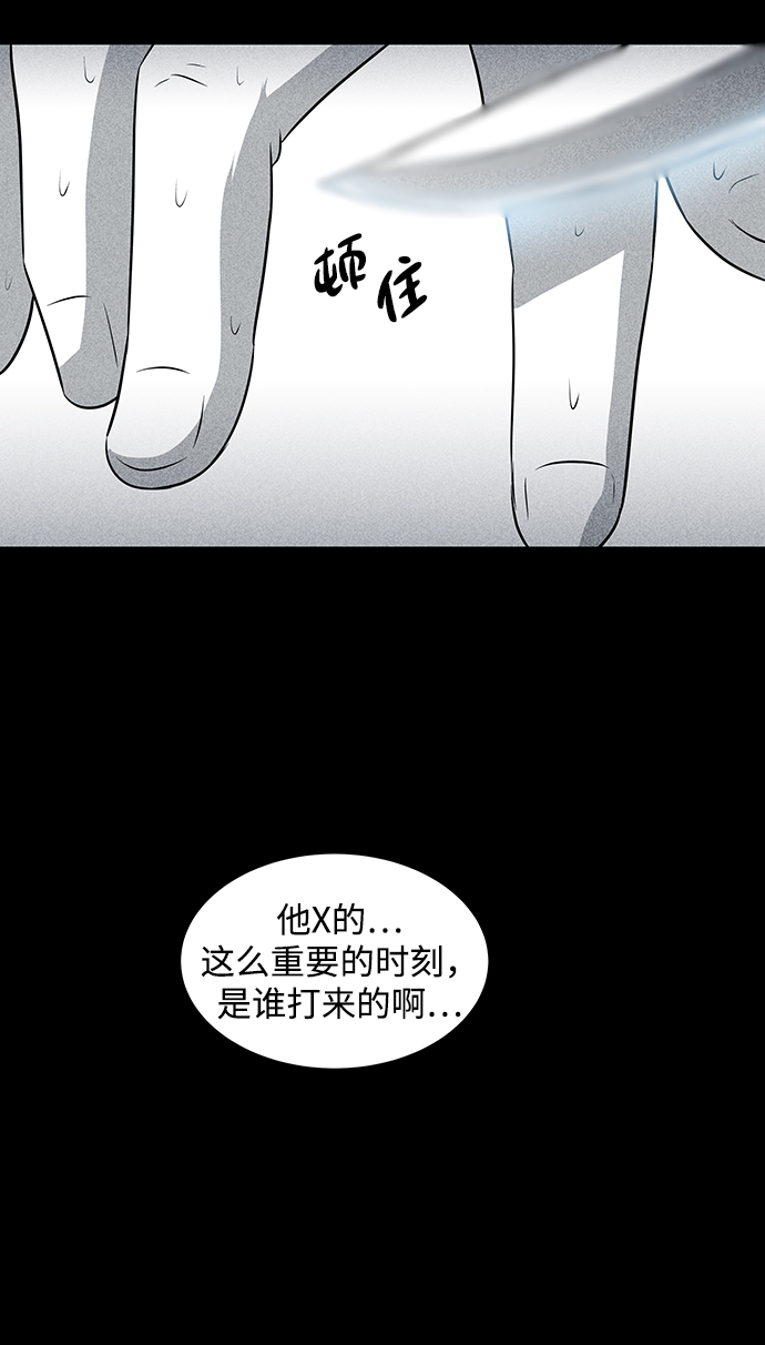 第17话41