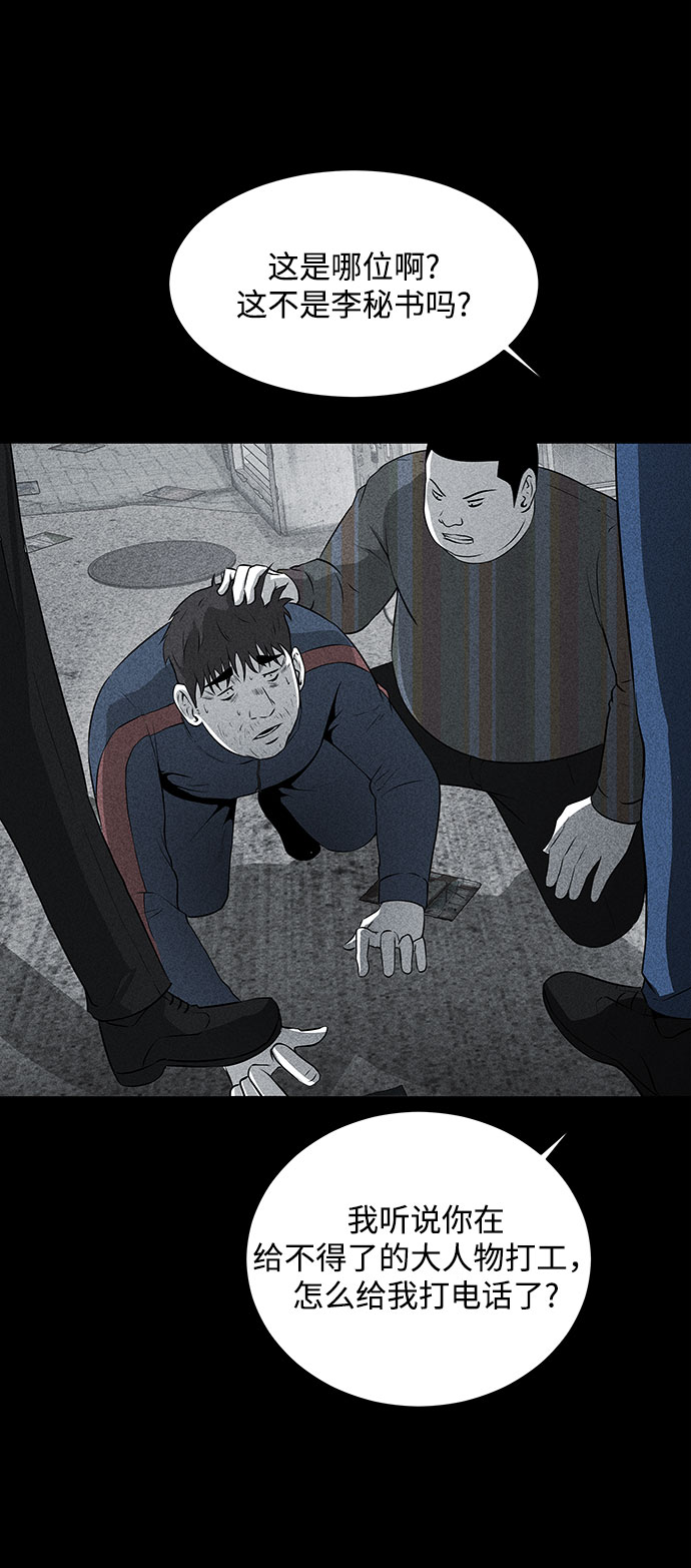 第17话43