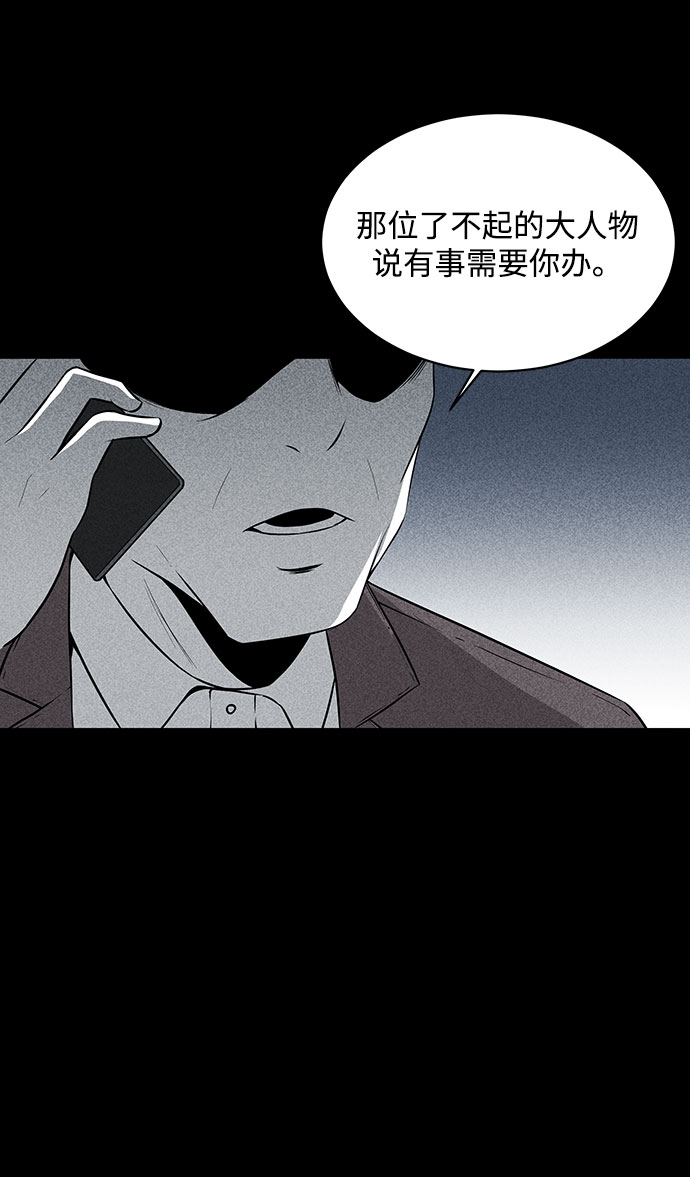 第17话44