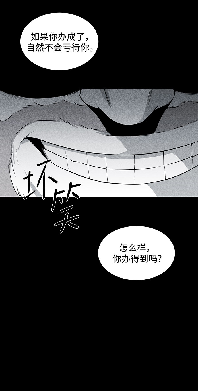 第17话48
